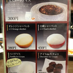 炭火焼肉 寿月 - 