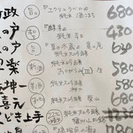 十割蕎麦 やまなか - 