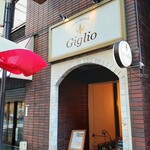Giglio - 第一京浜から少し入った路地にイタリア国旗が、地下にあるお店は隠れ家感ある雰囲気