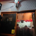 一条流がんこ総本家分家四谷荒木町 - 