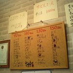 くし市 - リーズナブルな料金