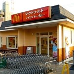 Makudonarudo - 店舗外観　2012.4.8