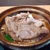 赤坂肉割烹 大和屋