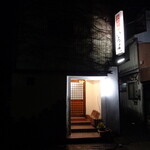 いろは - 