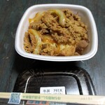 Yoshinoya - アタマ大盛り....; ;