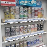 佐藤酒店 - ジハンキー