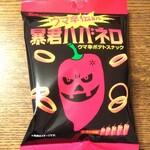 ディオ - ハバネロ(税抜)69円　(2020.01.25)