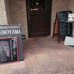 UENOYAMA - 