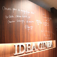 神戸牛炉釜炭焼ステーキ IDEA 銀座 - 