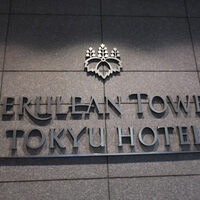スーツァン・レストラン陳 渋谷店 - 建物＆店舗入口外観