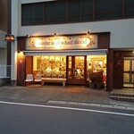 パティスリー モンプリュ 本店 - 