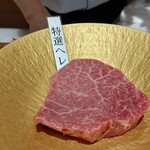 和牛 まつした - ●おまかせｺｰｽ9000+ｺｰｽﾎﾙﾓﾝ500+ﾄﾛﾀﾝﾕｯｹ2500+和牛ｼｸﾞﾚ煮500+生B 780X2+ｽﾊﾟｰｸﾘﾝｸﾞﾜｲﾝ5000=19,060円 2020年01月