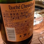 和牛 まつした - ●おまかせｺｰｽ9000+ｺｰｽﾎﾙﾓﾝ500+ﾄﾛﾀﾝﾕｯｹ2500+和牛ｼｸﾞﾚ煮500+生B 780X2+ｽﾊﾟｰｸﾘﾝｸﾞﾜｲﾝ5000=19,060円 2020年01月