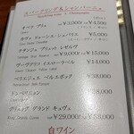 和牛 まつした - メニューの一例 2020年01月