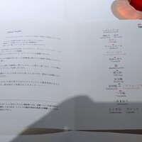 マルゴット エ バッチャーレ - 