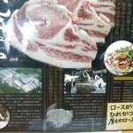 とんかつ 栄ちゃん - 