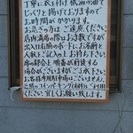 とんかつ 栄ちゃん - 