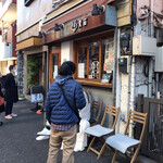 Homemade Ramen 麦苗 - 再集合(11:40)