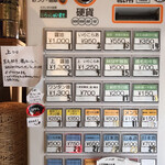 Homemade Ramen 麦苗 - 券売機