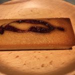 プルミエ レタージュ - 