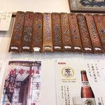 来々軒支店 - メニュー1部