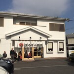 まるぎん商店 - 