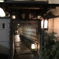 畑かく - 