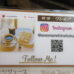 ワンモア - お店のインスタグラム