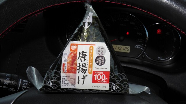 ミニストップ 福島川俣店 - 二本松市その他（コンビニ・スーパー）の写真