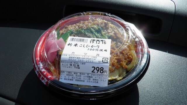 えびすや 川俣店 - 二本松市その他（その他）の写真