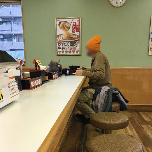 Yoshinoya Kawasaki Kaido Yanoguchi Ten photo 4