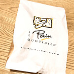 Le pain Quotidien　 - 