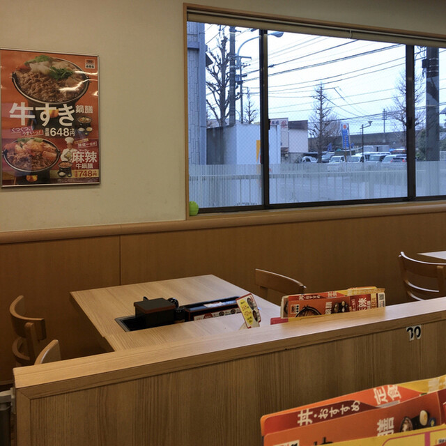 Yoshinoya Kawasaki Kaido Yanoguchi Ten photo 5