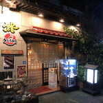 木乃間鮨総本店 - 