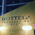 bottega prosecco bar & restaurant - 