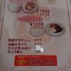 味のおぐら 本店