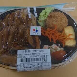 西船橋駅でおすすめの美味しいデリカテッセンをご紹介 食べログ