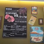 肉ビストロ&クラフトビール ランプラント - 