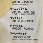 ホットドッグモーニング By みぶき 喫茶ocean オーシャン 桜町前 喫茶店 食べログ ホットドッグモーニング By みぶき 喫茶ocean オーシャン 桜町前 喫茶店 食べログ