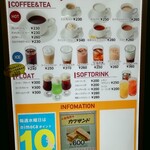 カフェティ - メニューです。(2020年1月)