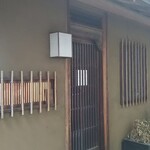 木挽町 湯津上屋 - 