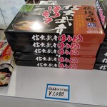 フルーツセンター - 【2020.1.26(日)】購入した商品