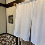 中華蕎麦 時雨 伊勢佐木長者町本店