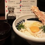 うどん棒 - 釜玉ちく天のせセット。