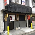 萬福 - 