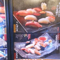 おたる政寿司 ぜん庵 - 
