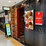 タベルナ トーキョー - 外観