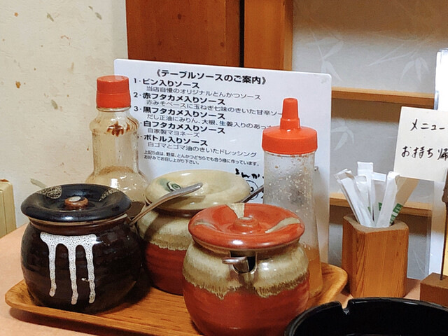 とんかつ屋松波 - 神楽岡（とんかつ）の写真