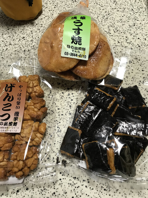 日乃出せんべい 浅草 つくばｅｘｐ 和菓子 食べログ