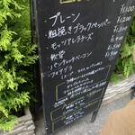 ハンバーグ ウィル - 